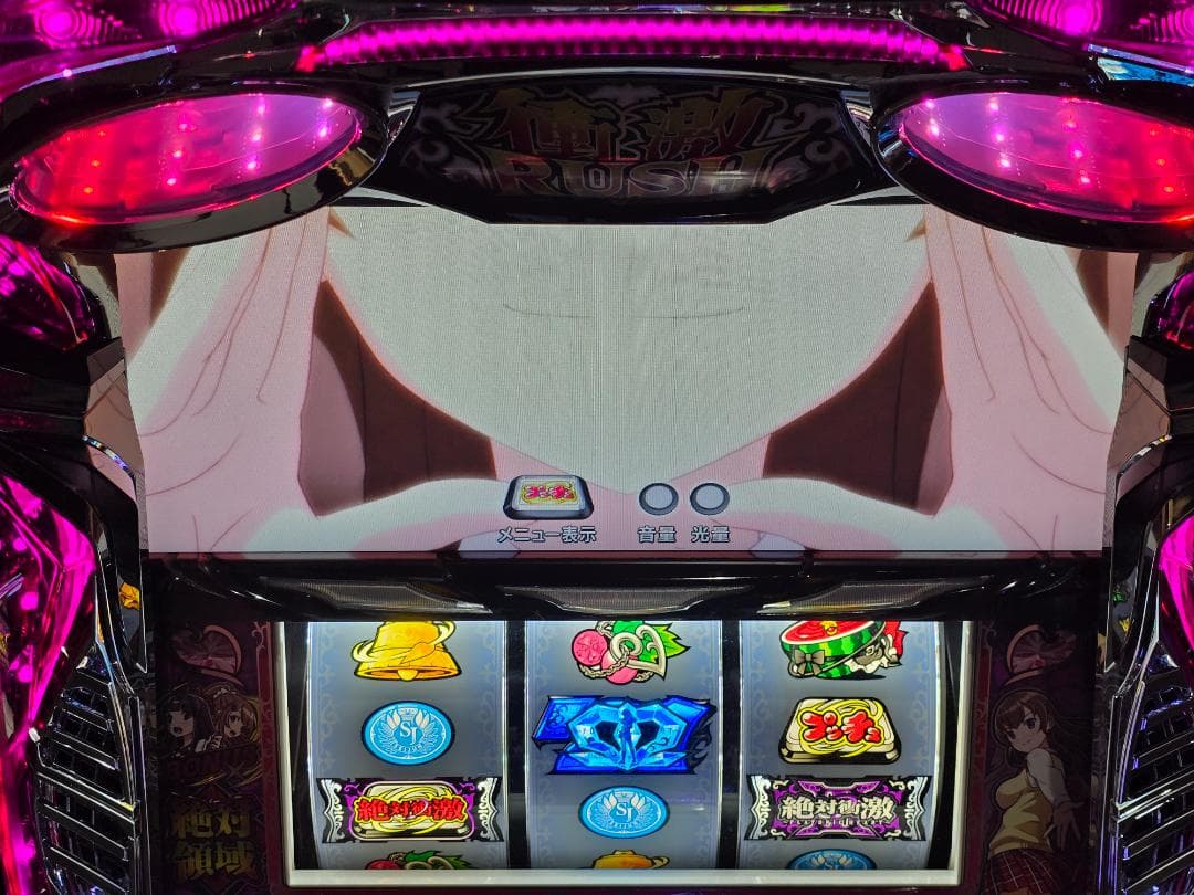 いぬまる様専用 S絶対衝激Ⅲ 実機 - メルカリ