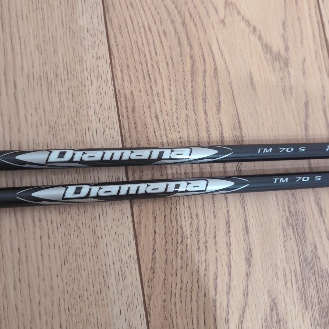 ☆テーラーメイド☆ Qi35 ディアマナシルバー TM70S シャフト 4u5u