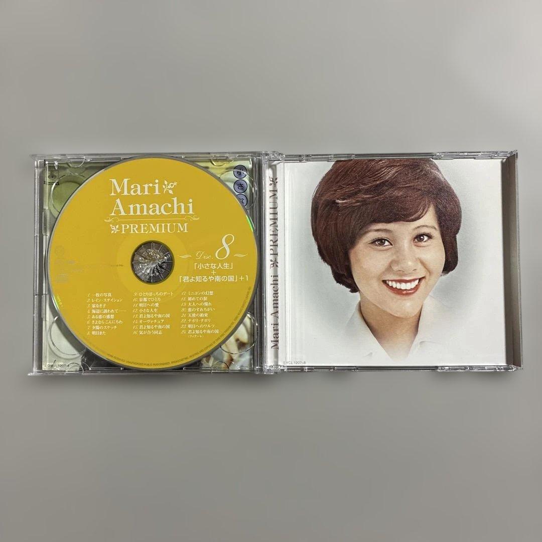 【美品】天地真理 PREMIUM プレミアム ボックス CD DVDブックレット