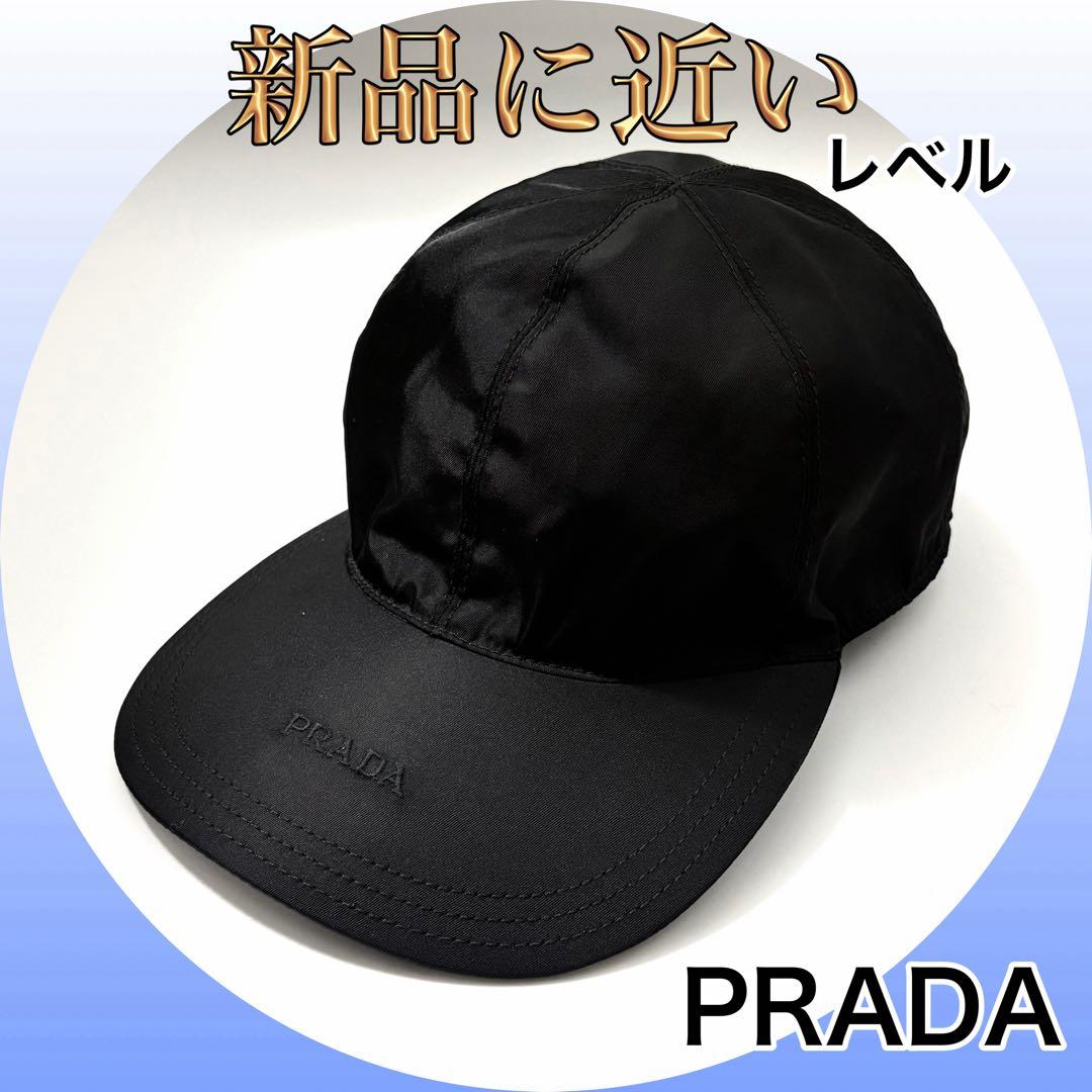 限界値下【オシャレ上級者‼️マスト‼️】PRADA ブラック キャップ