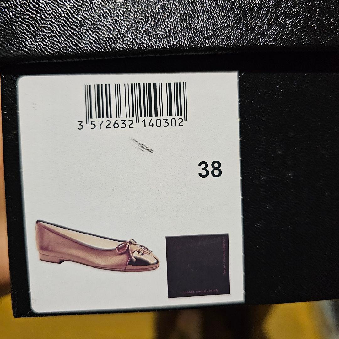 Luise様専用 【新品未使用】CHANEL ブラック フラットシューズ 38