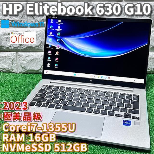 2023《極美品級》第13最上級ハイスペック！Office2024搭載！HP - メルカリ