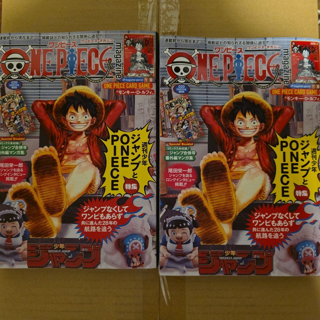 BGS 9.8ワンピース104巻 初版 漫画 鑑定済 2022 ニカ 帯付き