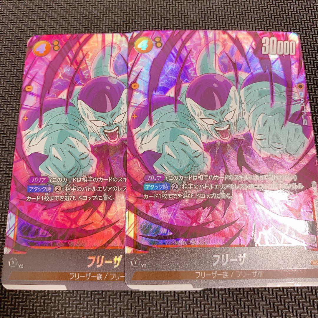 フリーザ SCR 2枚　フュージョンワールド 未知なる冒険 フリーザ シークレット フュージョンワールド 未知なる冒険