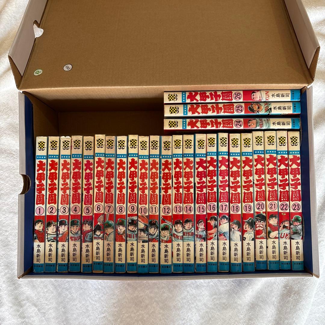 大甲子園 全巻セット 26冊 - メルカリ