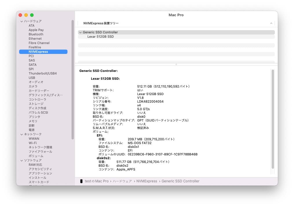 Macデスクトップ MacPro 2013 3.3GHz Xeon 64GB 512GB SSD