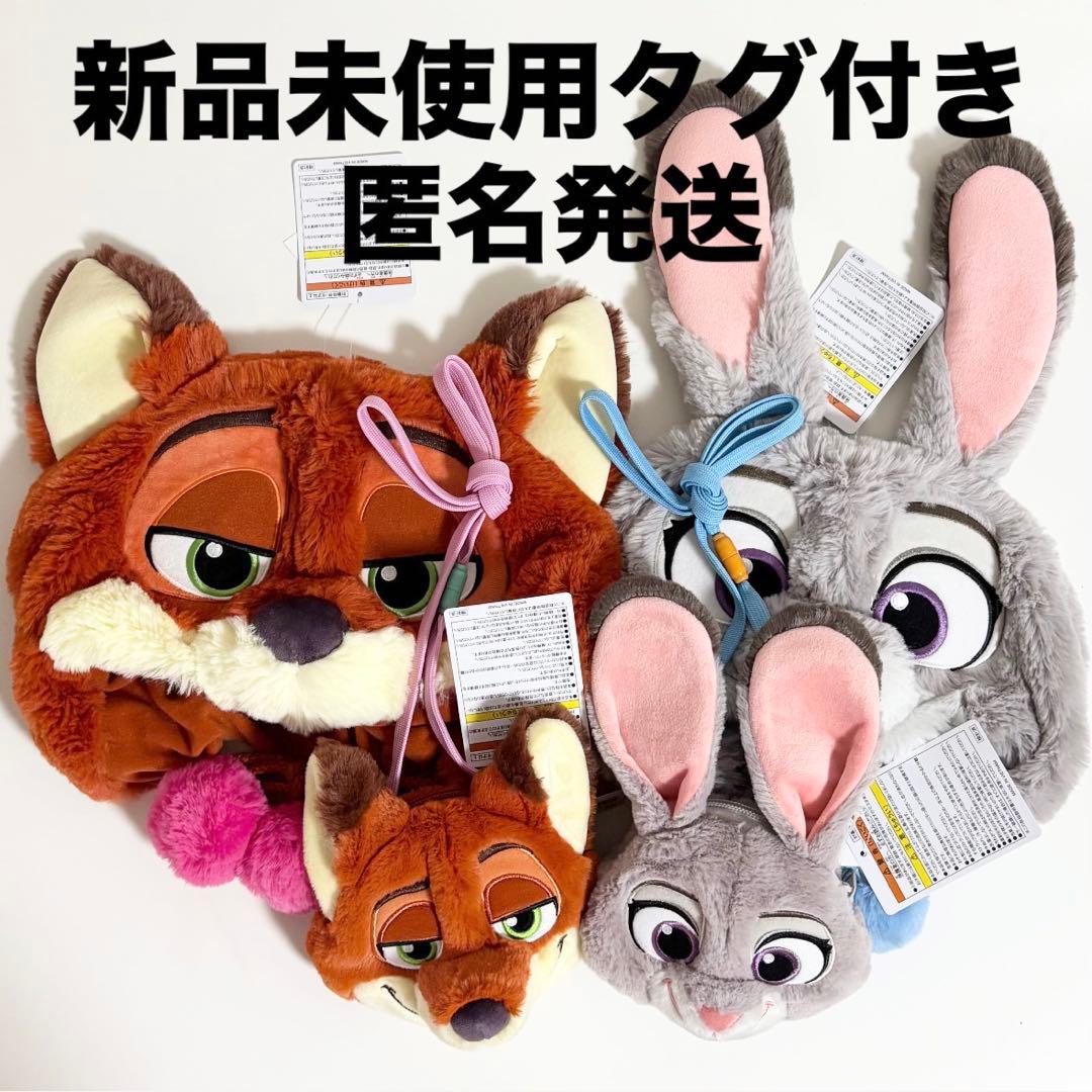 ディズニー ファンキャップ ショルダーバッグ ニック ジュディ Z