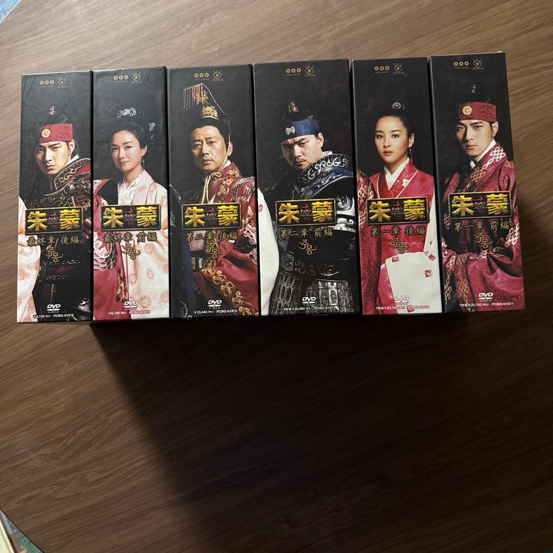 朱蒙 (チュモン) DVD BOX全巻全話セット サウンドトラック2枚付き