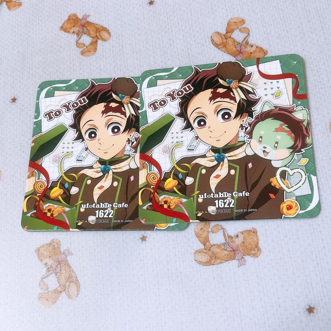 鬼滅の刃 バレンタイン&ホワイトデー 2026 コースター 竈門炭治郎