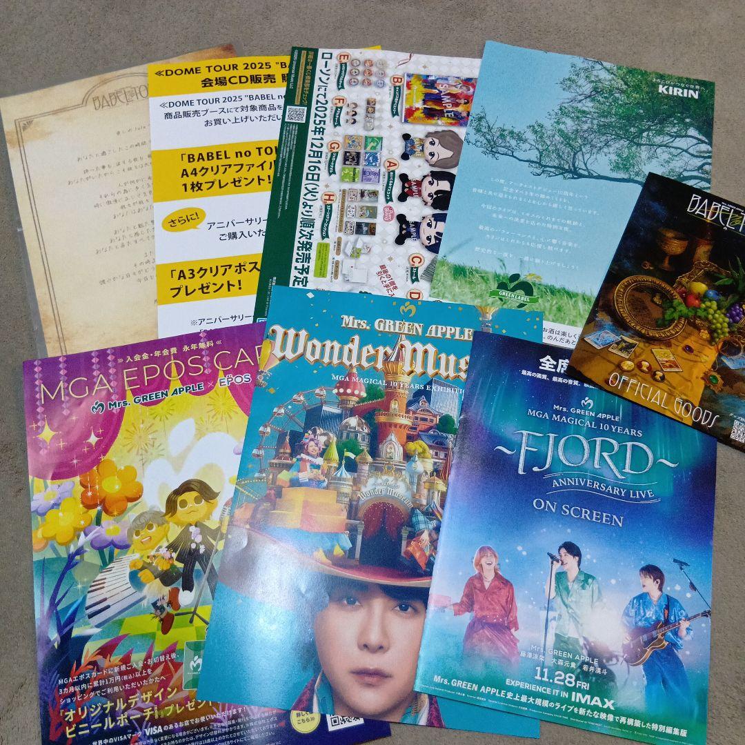 大阪】バベルの塔 Ringo Jamシート特典グッズ ミセス OSAKA