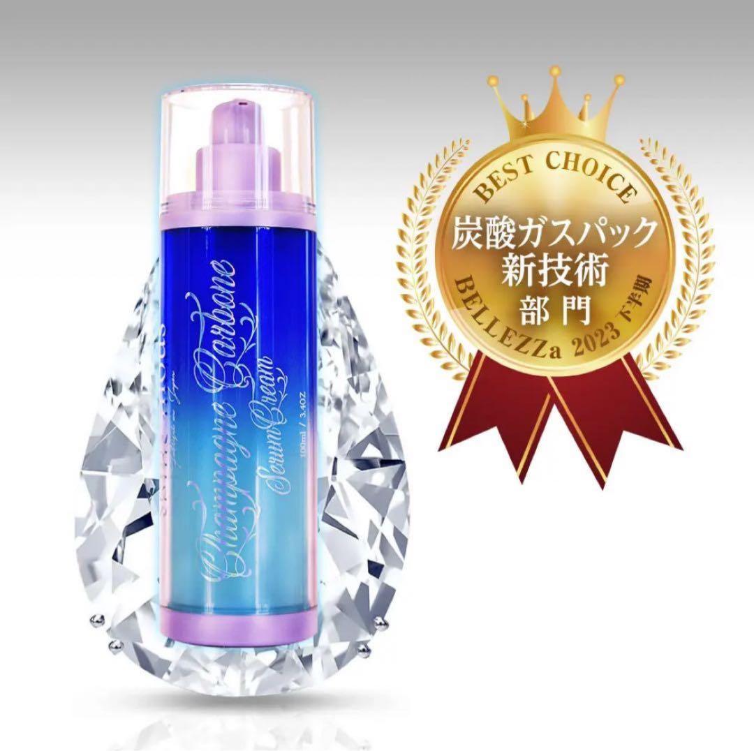 ayumi シャンパーニュ カーボン セインムー