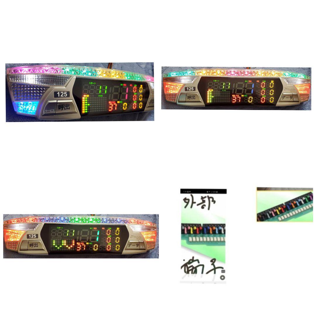 送込☆デー太郎αアルファ☆パチンコ用データカウンター☆家庭用電源