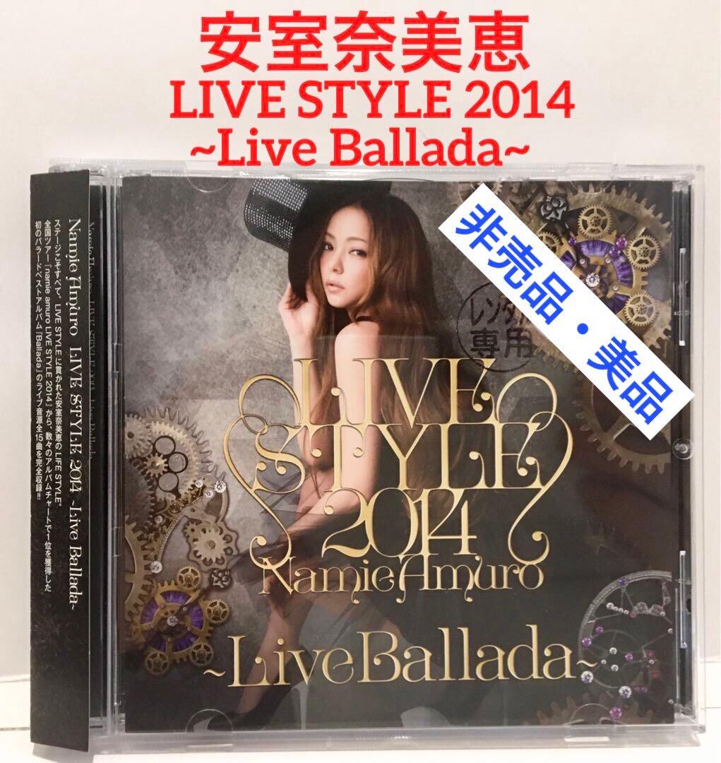 CD】安室奈美恵 LIVE STYLE 2014 Live Ballada - メルカリ