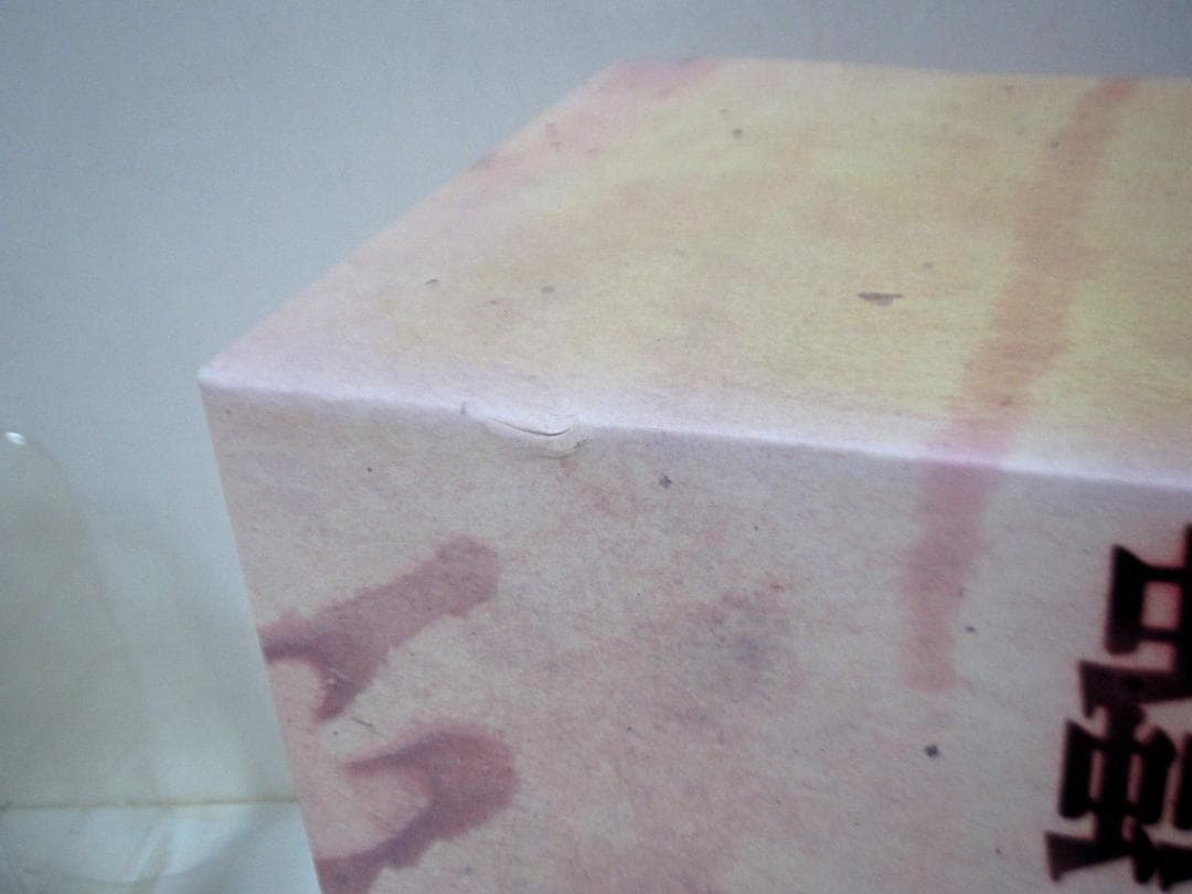 蟲師 特別編集 蟲往来 初回限定特装版 フィギュア付属 [DVD]