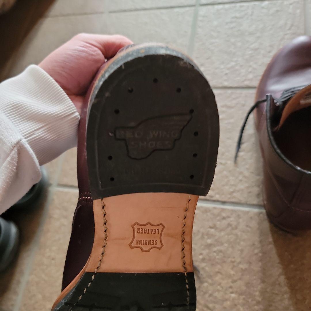 REDWING レッドウィング BECKMAN 9011 26.5cm