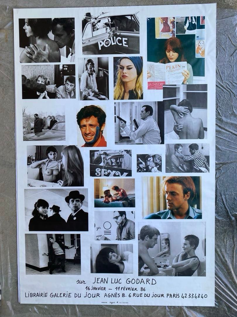 ジャンリュックゴダール アニエスベー コラージュポスター - メルカリ