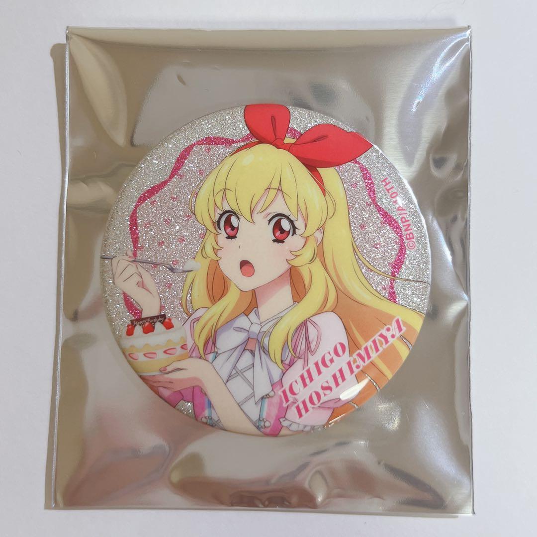 アイカツ 星宮いちご 缶バッジ 星宮いちごだらけ缶バッジ キラキラver