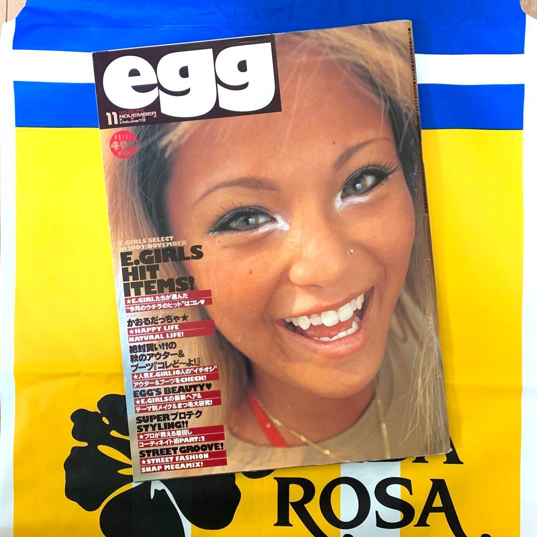 egg 雑誌 2002年11月号 VOL.73 - メルカリ