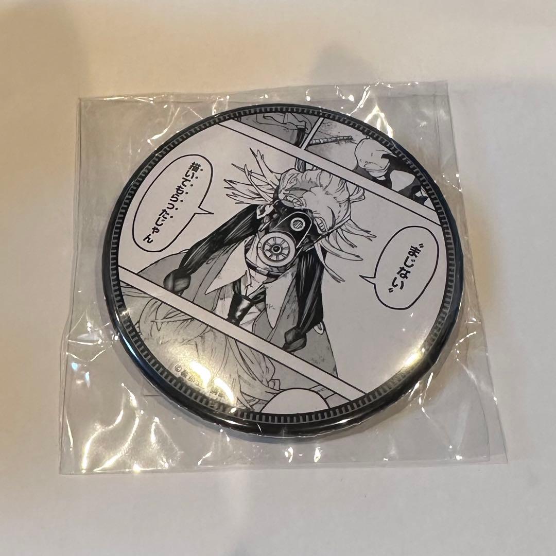 ガチアクタ くじ引き堂 タムジー 缶バッチ - メルカリ