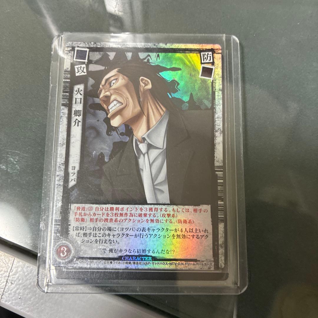 DEATH NOTE トレーディングカード デスノート トレカ 火口 - メルカリ