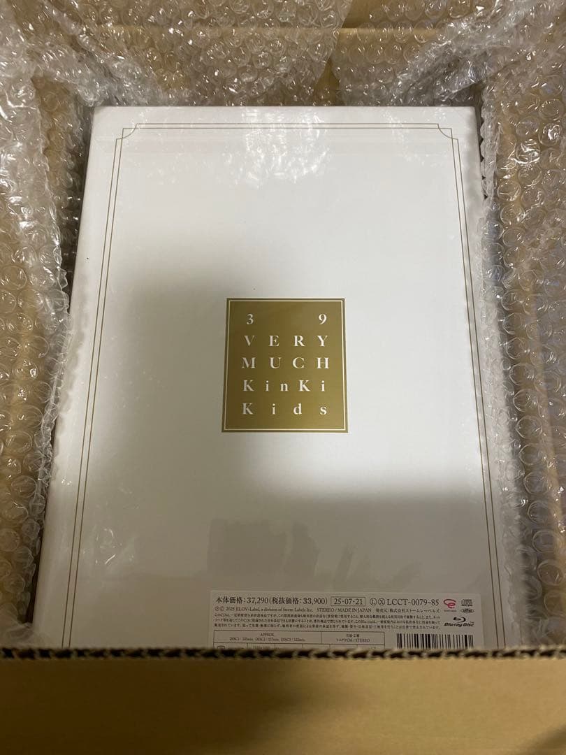 【美品】39Verymuch KinKi Kids ラストアルバム 39 Very much｜KinKi Kids｜ELOV-Label