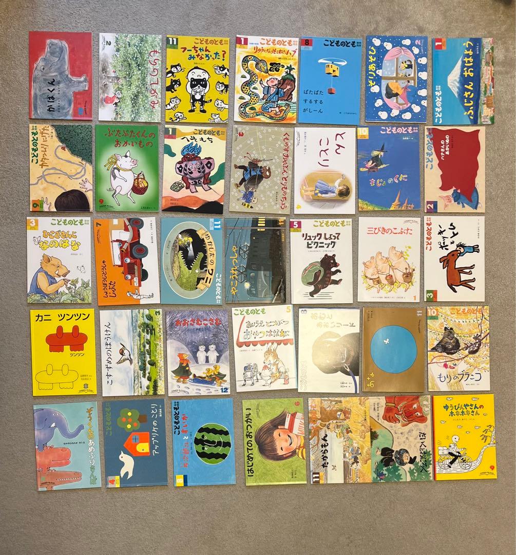 こどものとも 絵本まとめ売り 35冊 福音館書店 こどものとも