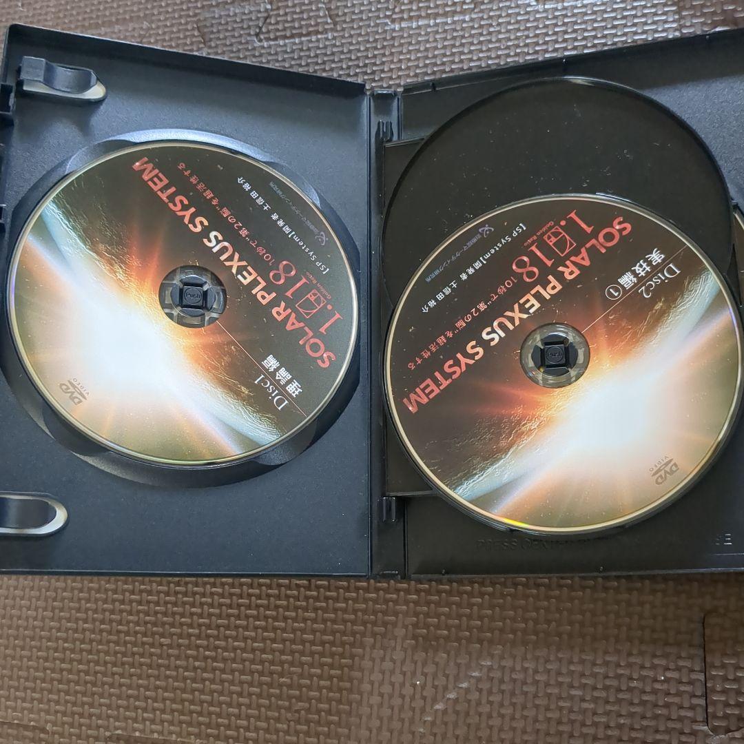 SOLAR PLEXUS SYSTEM 土信田裕介 整体DVD - メルカリ