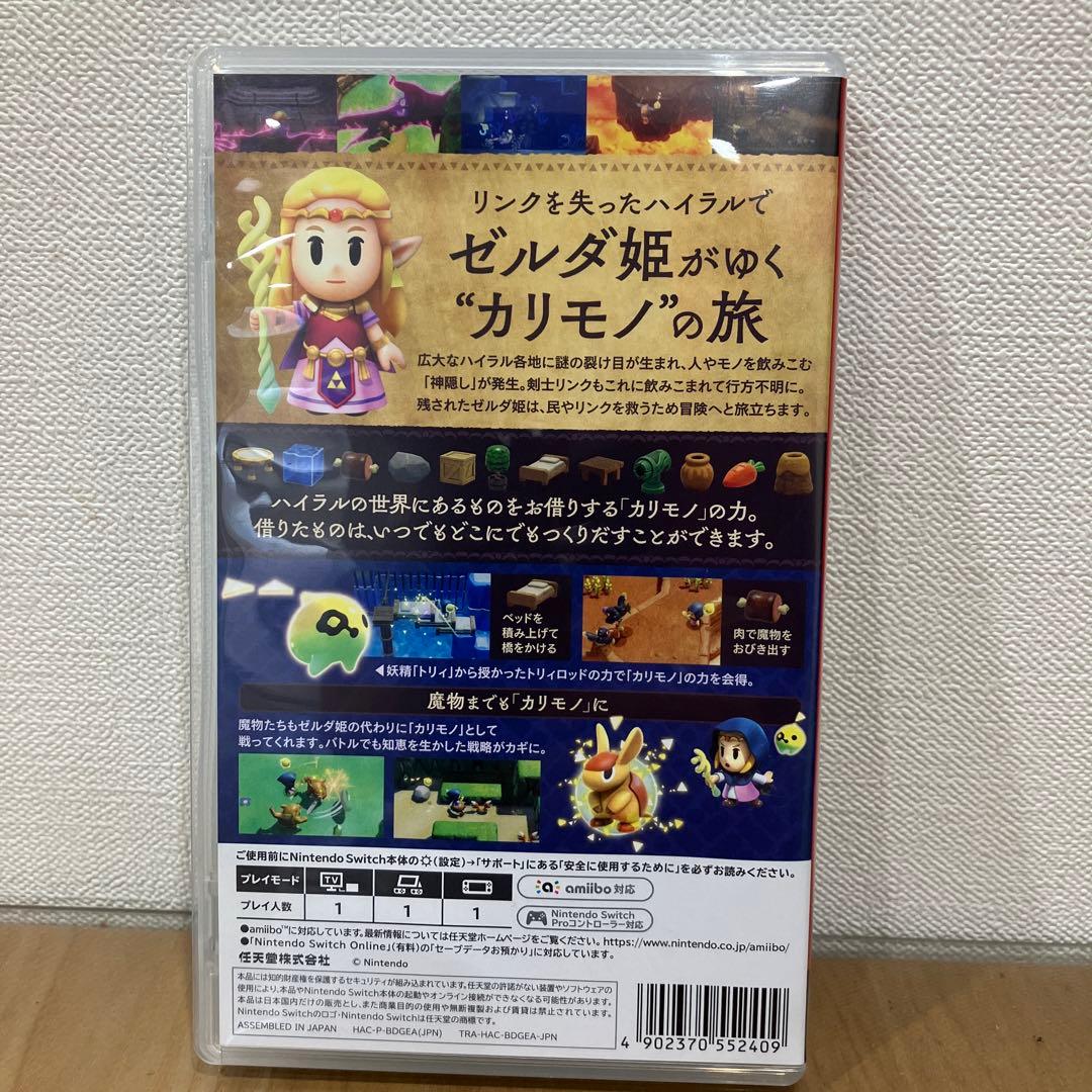ゼルダの伝説 知恵のかけら Nintendo Switch - メルカリ