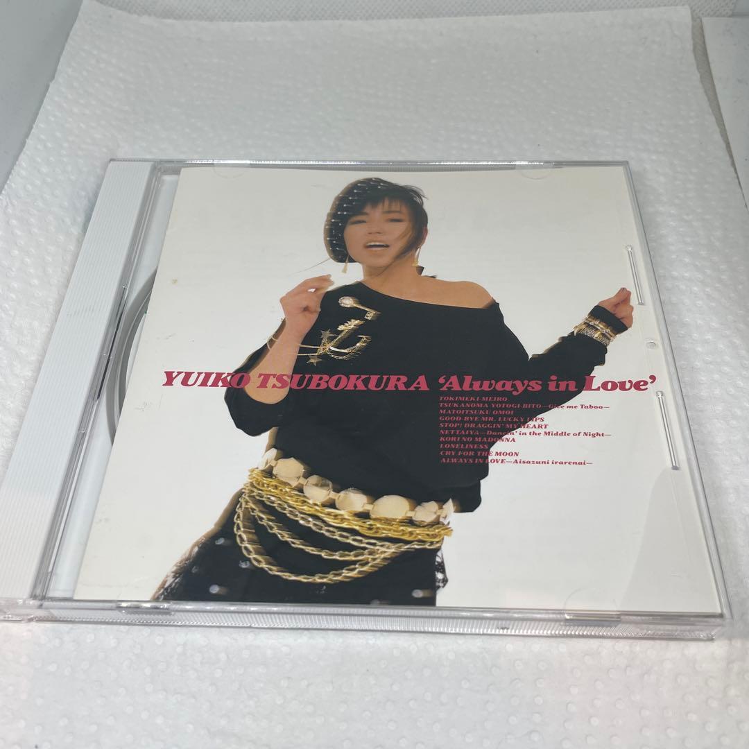 ALWAYS IN LOVE 坪倉唯子 オールウェイズ・イン・ラヴ - メルカリ