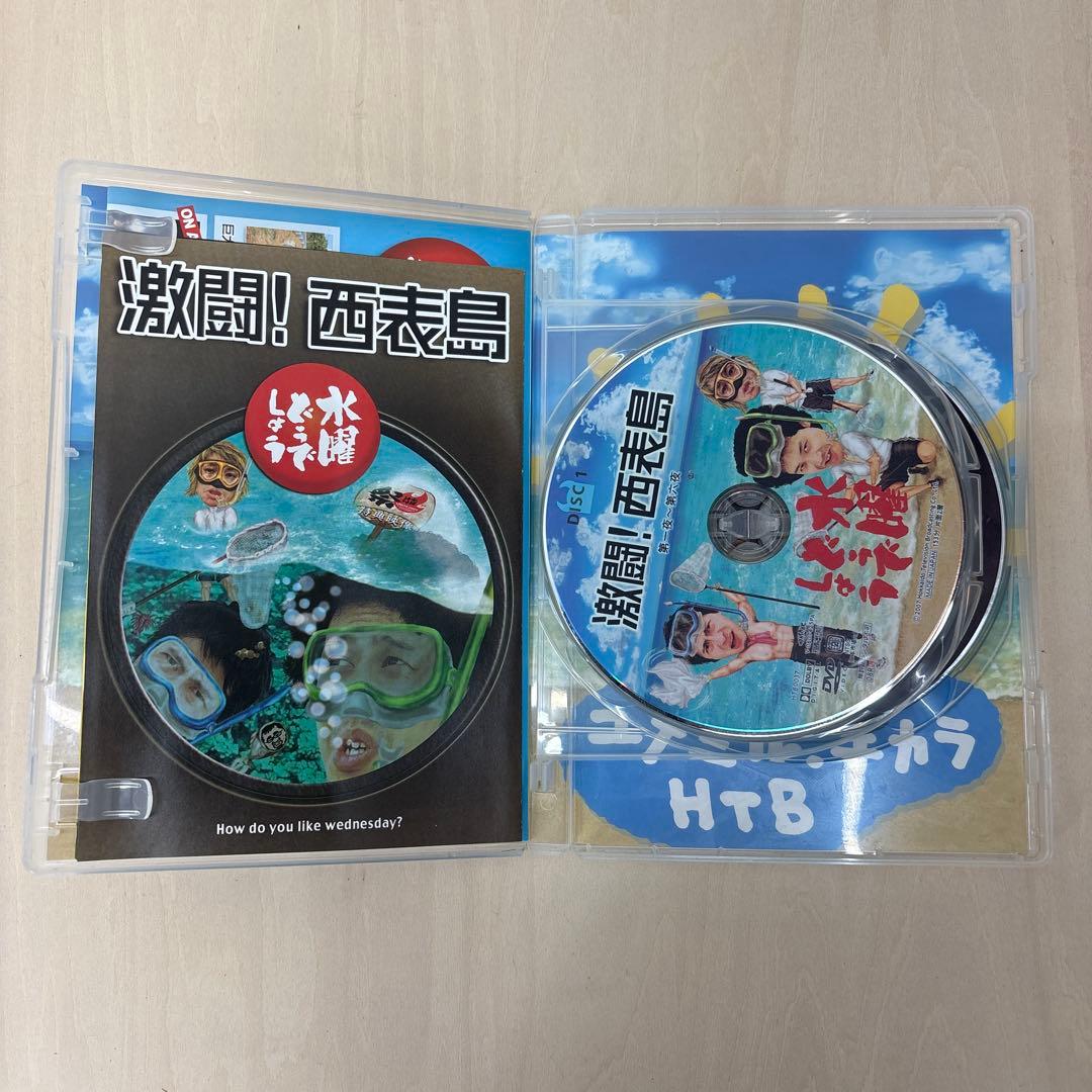 水曜どうでしょう セル版 まとめ