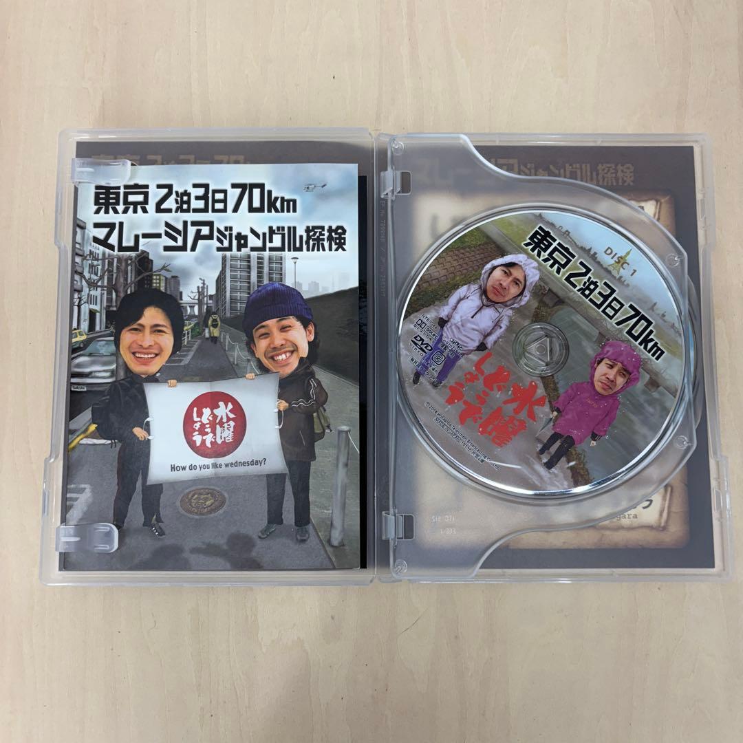 水曜どうでしょう セル版 まとめ