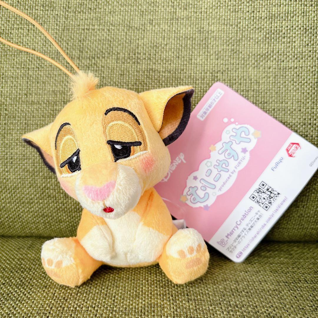 ディズニー むにゃすやマスコット ライオンキング シンバ ぬいぐるみ