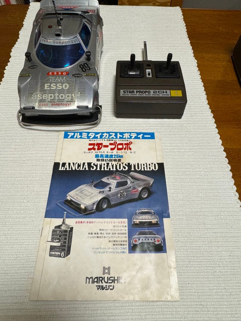 昭和レトロ骨董品ラジコン】ランチャストラトス - メルカリ