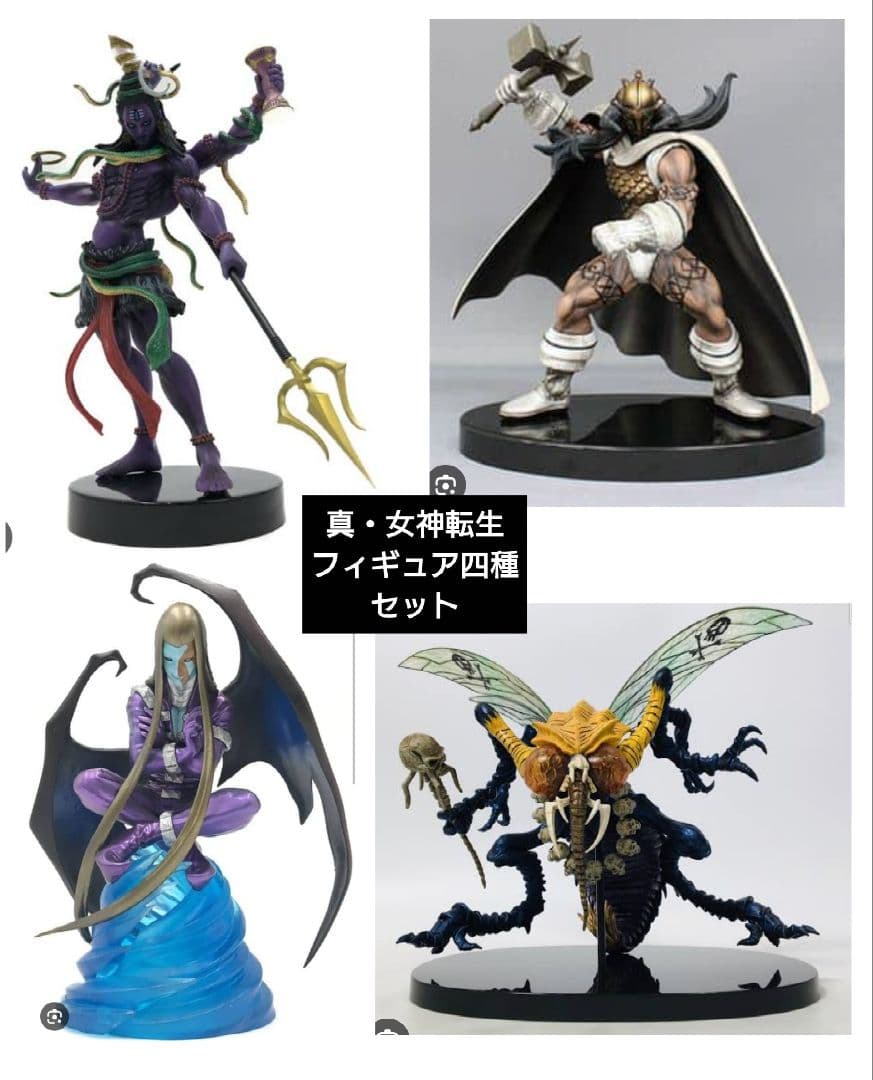 真・女神転生リアルフィギュア・ロキ＋シヴァ＋トール＋ベルゼブブ・4