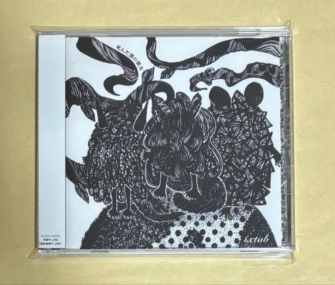 廃盤] 死んだ僕の彼女 アルバムCD「ixtab」 バンド シューゲイザー