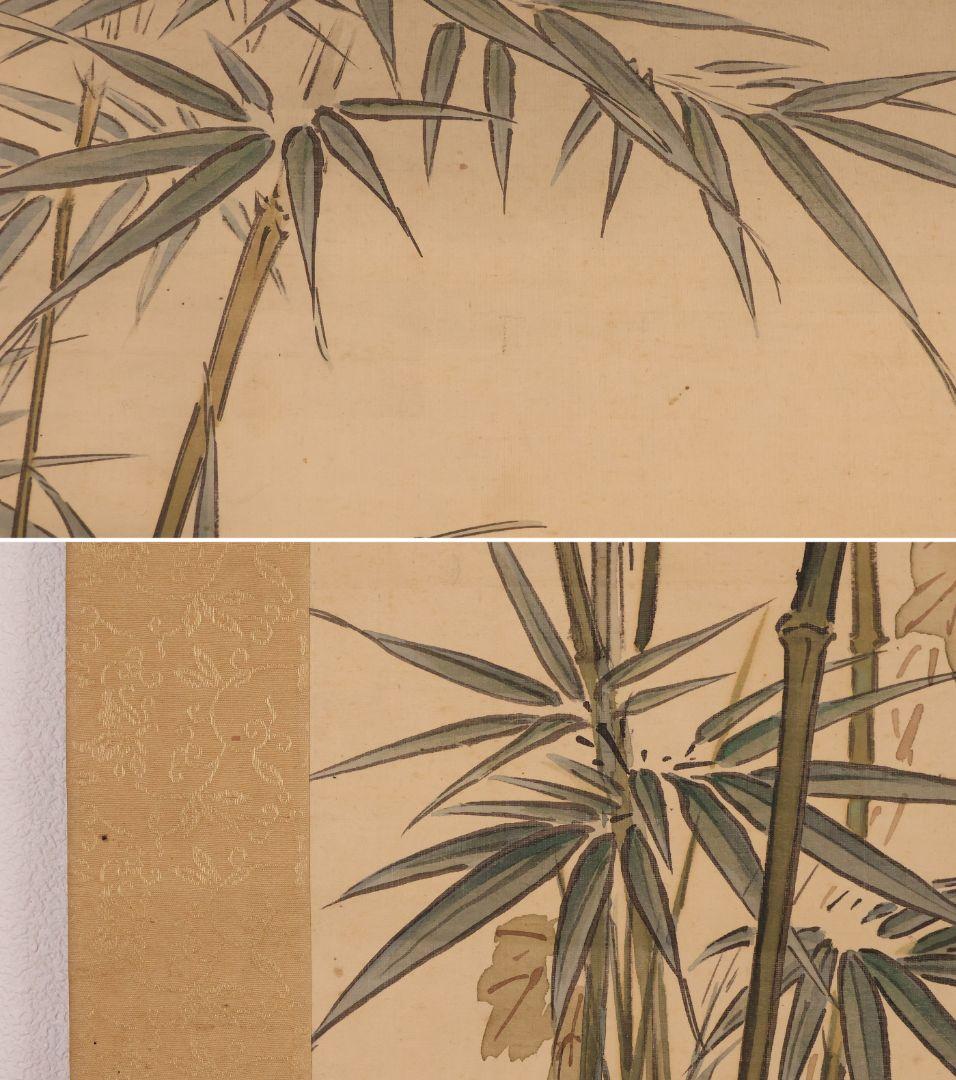 模写】日本画 荒木寛畝 鶏図 絹本 掛軸 花鳥 MB155 - メルカリ