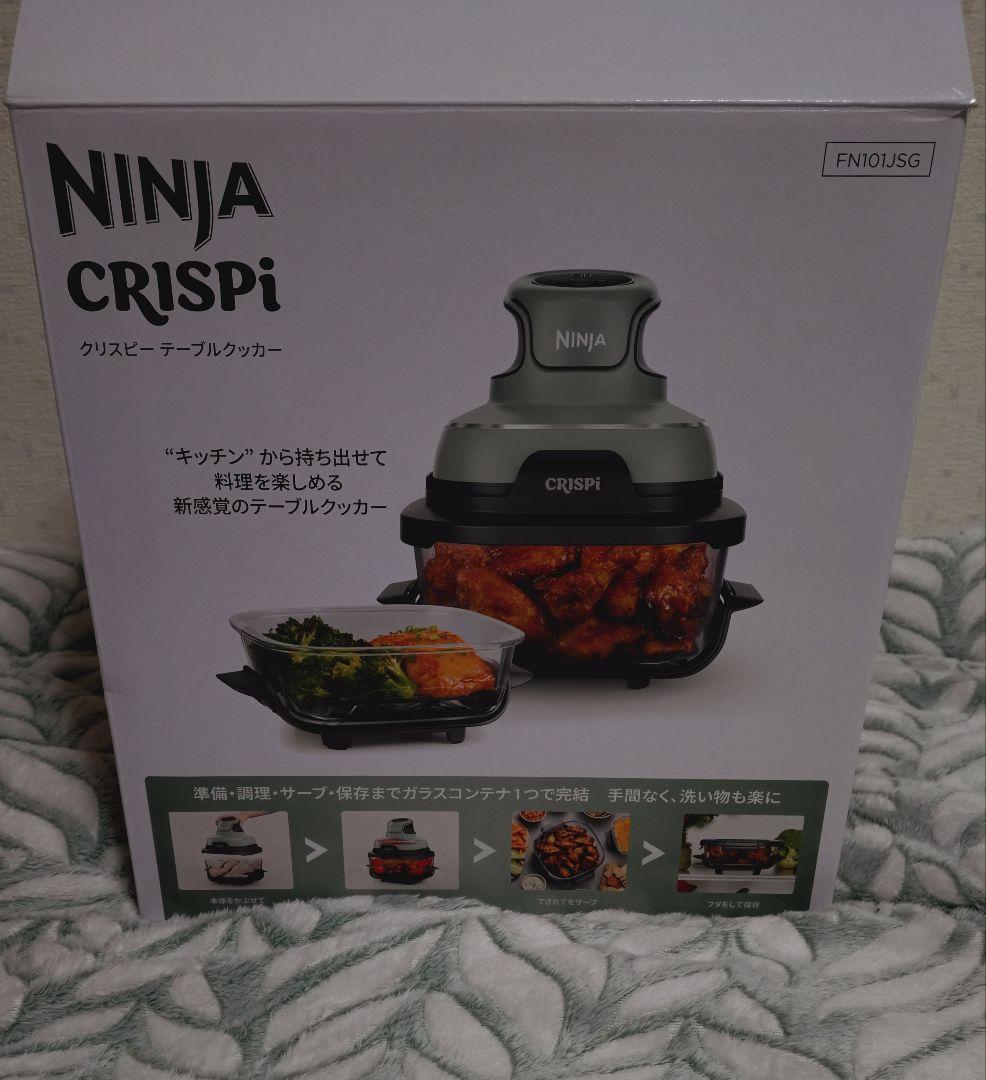 その他 Ninja Crispi Ninja Crispi Cook & Store System | Country Door