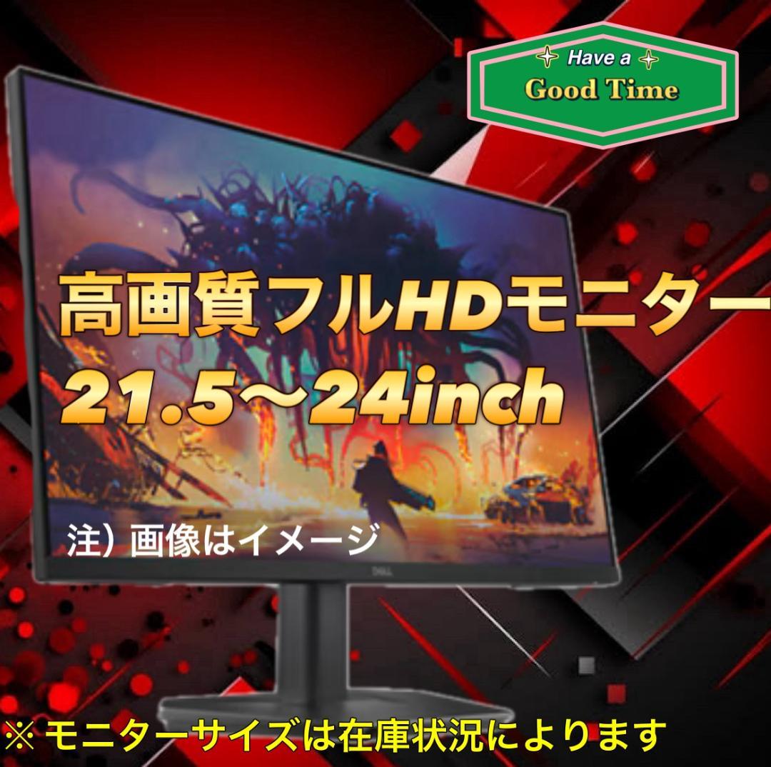 【大特価セール】Core i7&GTX760 ゲーミングPCフルセット！264 大特価セール】Core i7>X760 ゲーミングPCフルセット！264