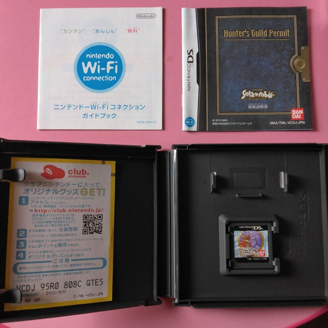 2本組 Solatorobo それからCODAへ テイルコンチェルト - メルカリ