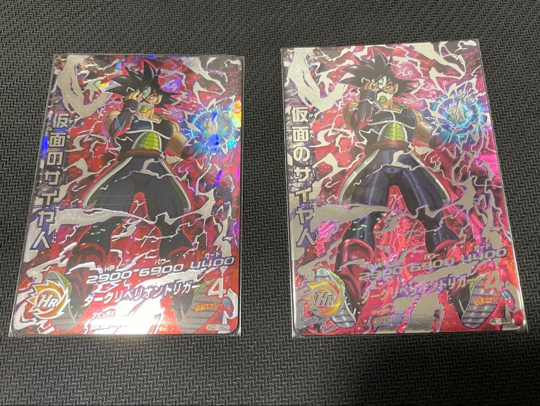 HGD1-sec2 仮面のサイヤ人 本家&LC - メルカリ