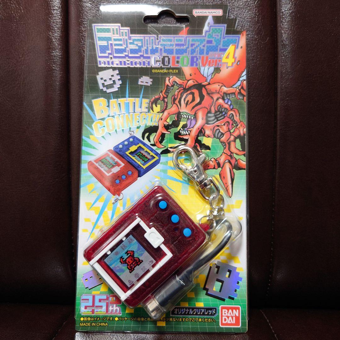 デジタルモンスターCOLOR 抽選】デジタルモンスターCOLOR(オリジナルブラウン/オリジナルグレー