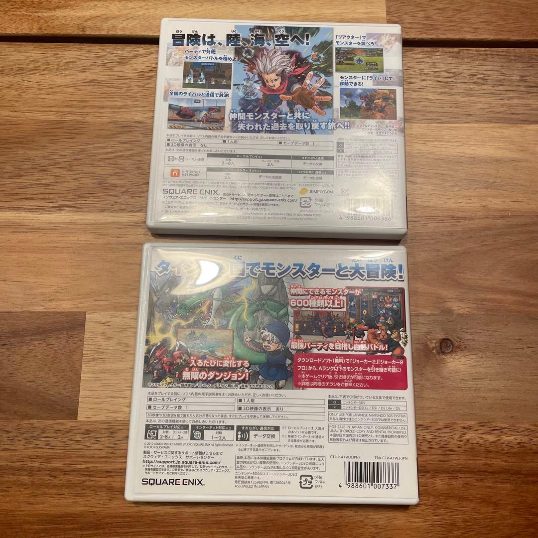 ドラクエ モンスターズ まとめ売り 4本 3DSソフト - メルカリ