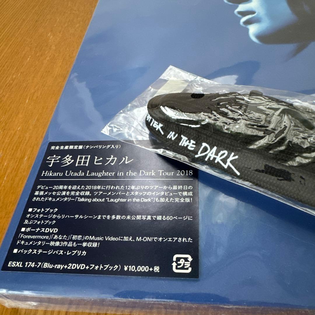 宇多田ヒカル Laughter in the Dark Tour 2018限定版 - メルカリ