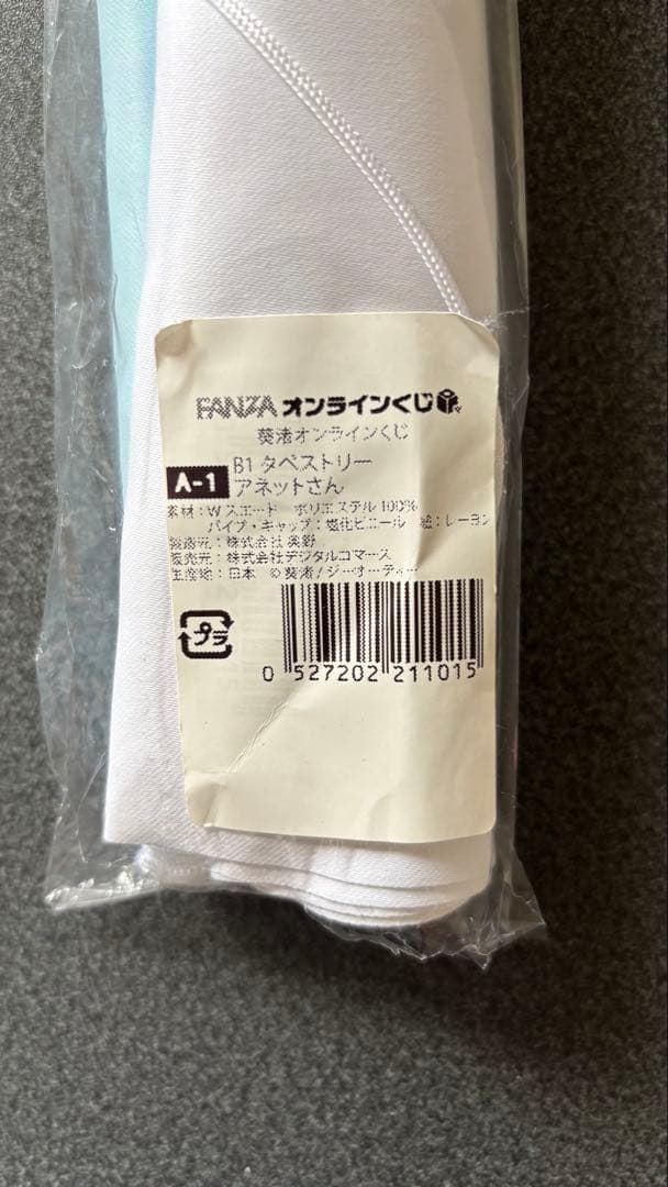 葵渚 アネットさんとリリアナさんポスター