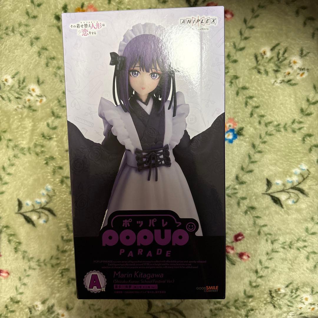 アニプレックスくじ その着せ替え人形は恋をする A賞 - メルカリ