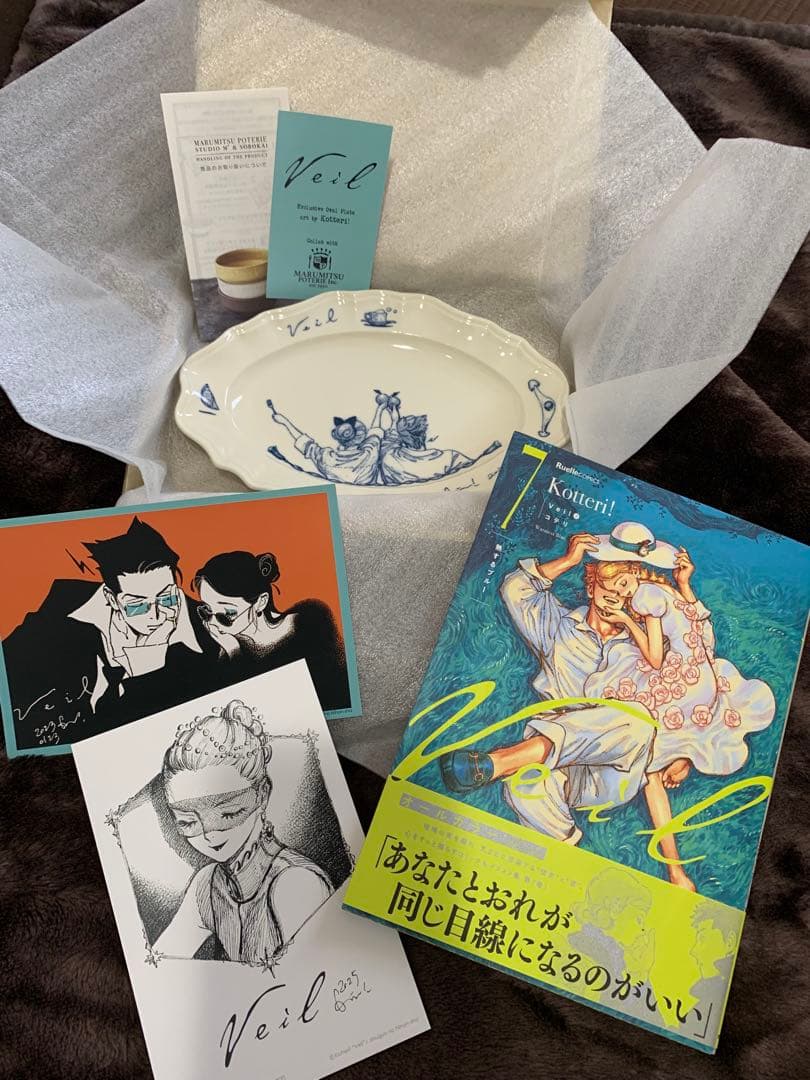 veil 7巻 熱するブルー コテリ 特典付き - メルカリ