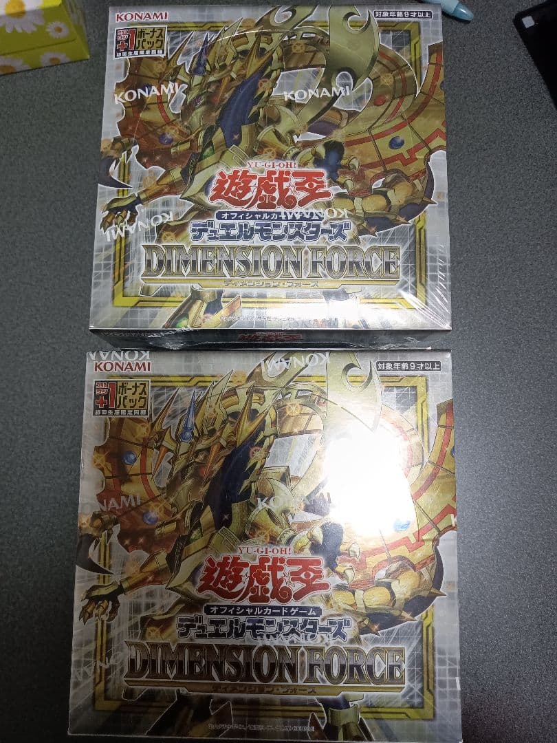 遊戯王　ディメンションフォース　10box ディメンション・フォース DIMENSION FORCE 初回版 BOX 遊戯王OCG