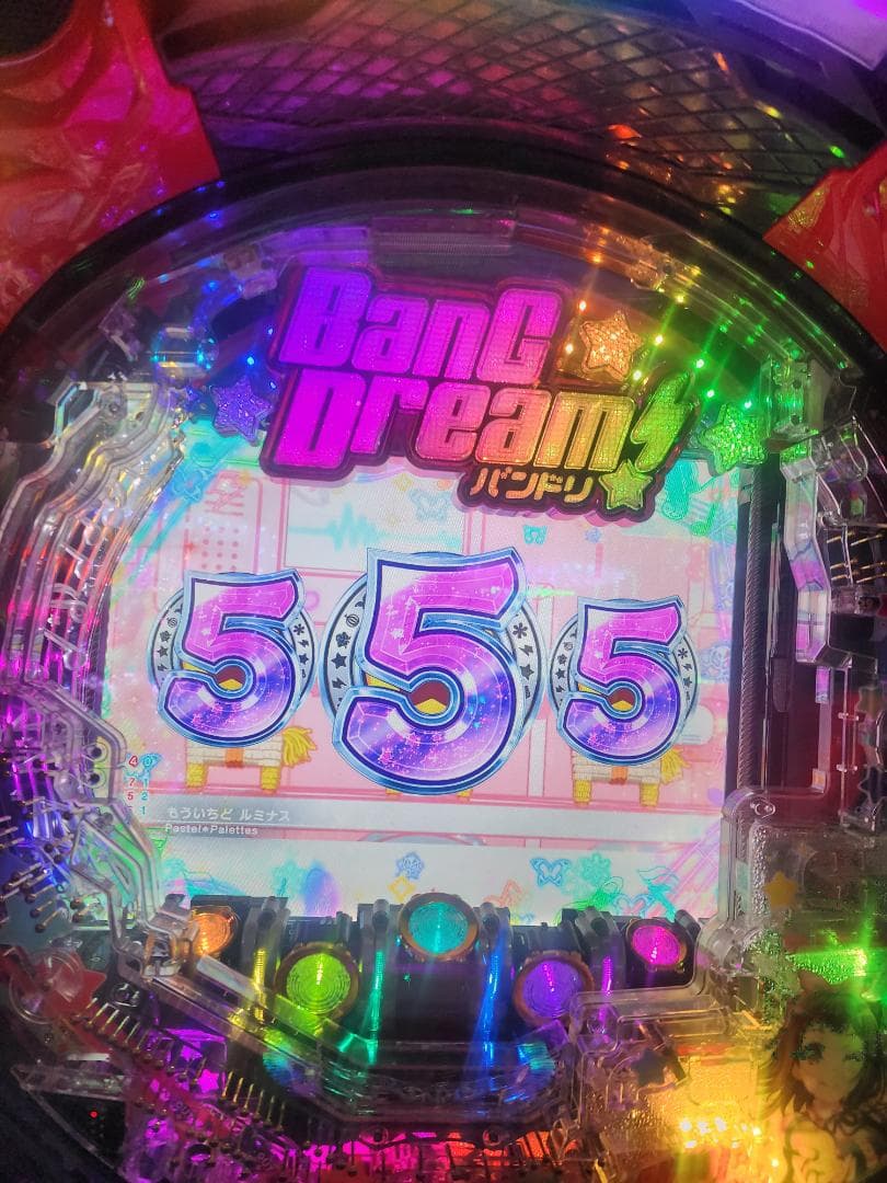 パチンコ実機 豪華オプション平和Pバンドリ 1/319 オート+循環加工