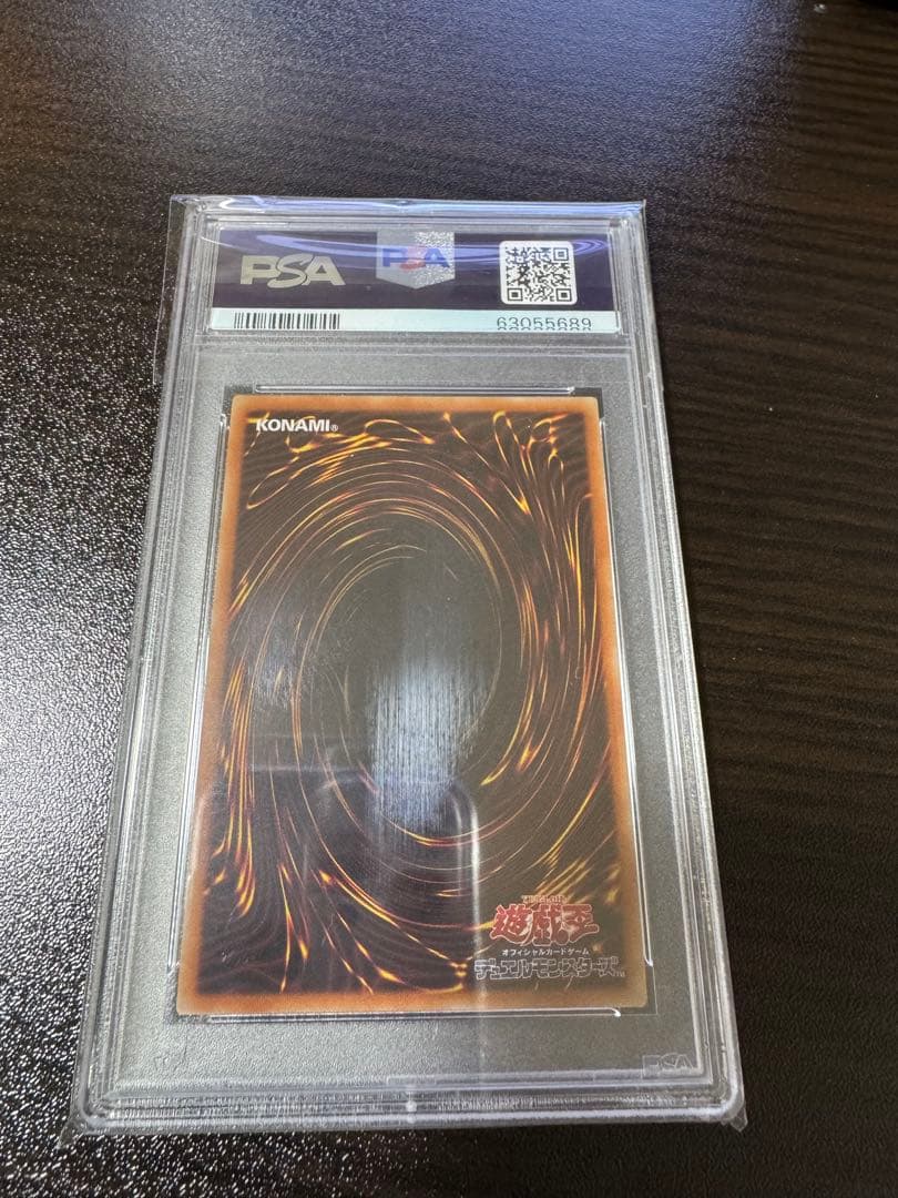 次*日様 【psa10】ラーの翼神竜 プリズマティックシークレット