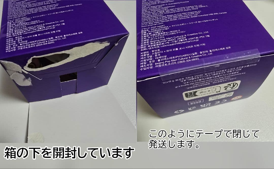 スカルパンダ マイリトルポニーシリーズ スーパーシークレット カード